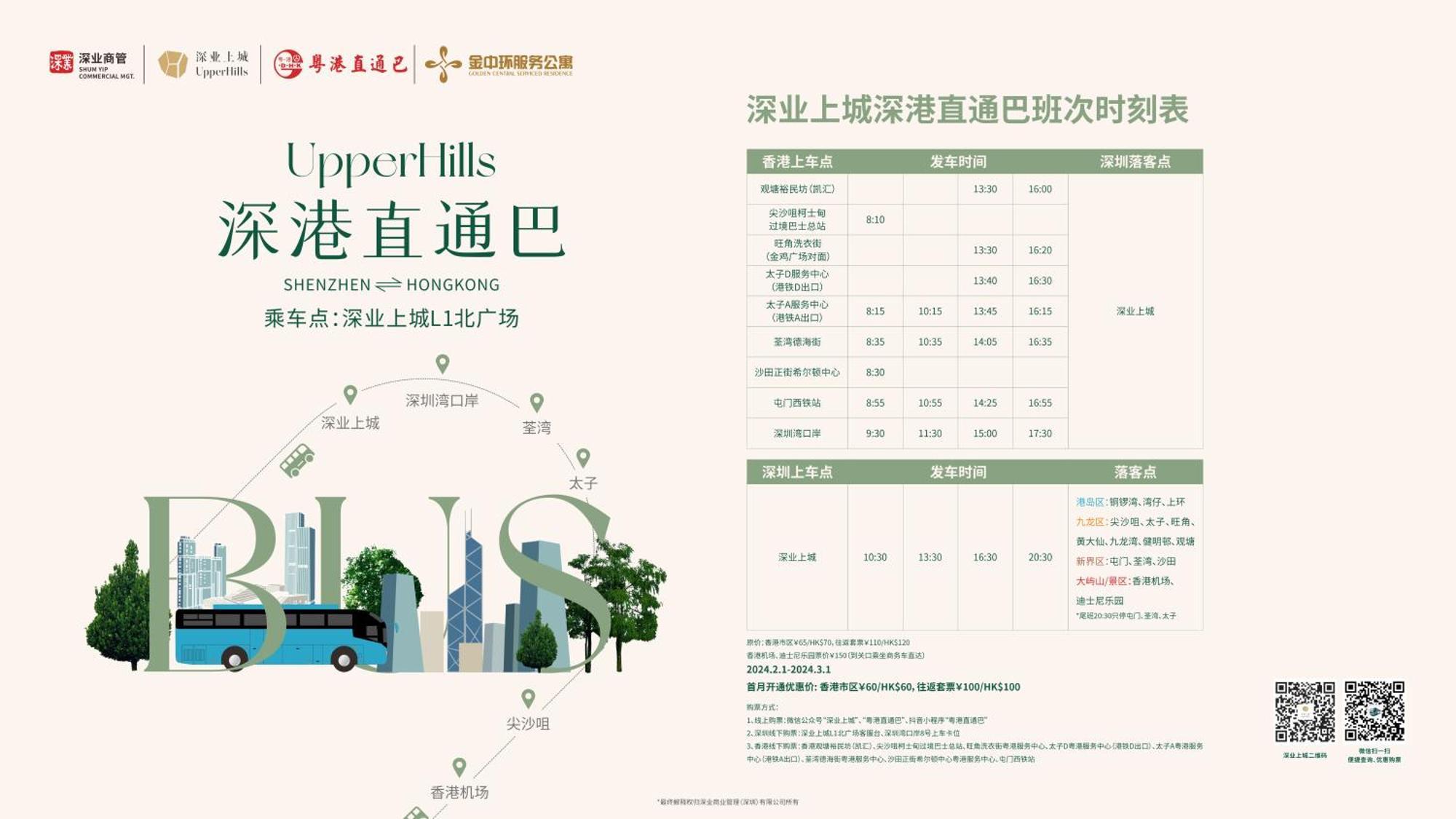 Golden Central Hotel Serviced Residence-Xin Hao E Du Шэньчжэнь Экстерьер фото